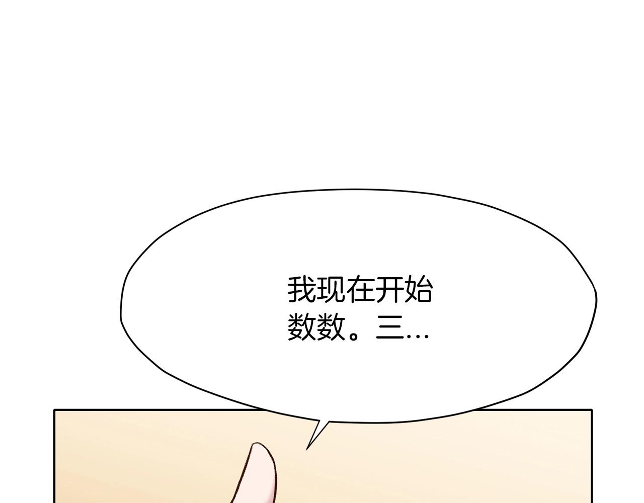 第19话 疯子113