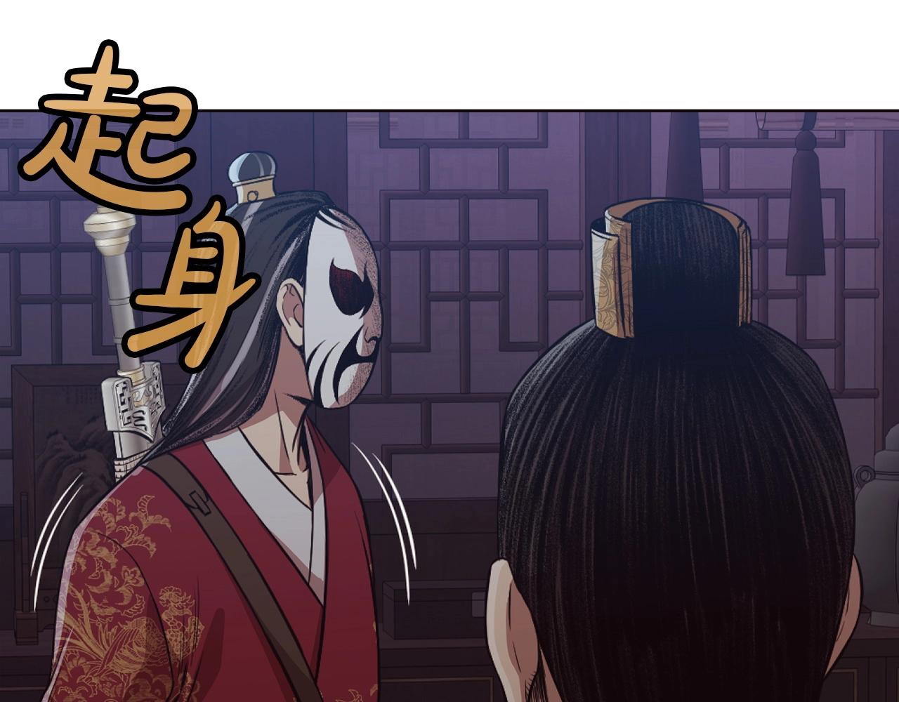 第51话 高墙80
