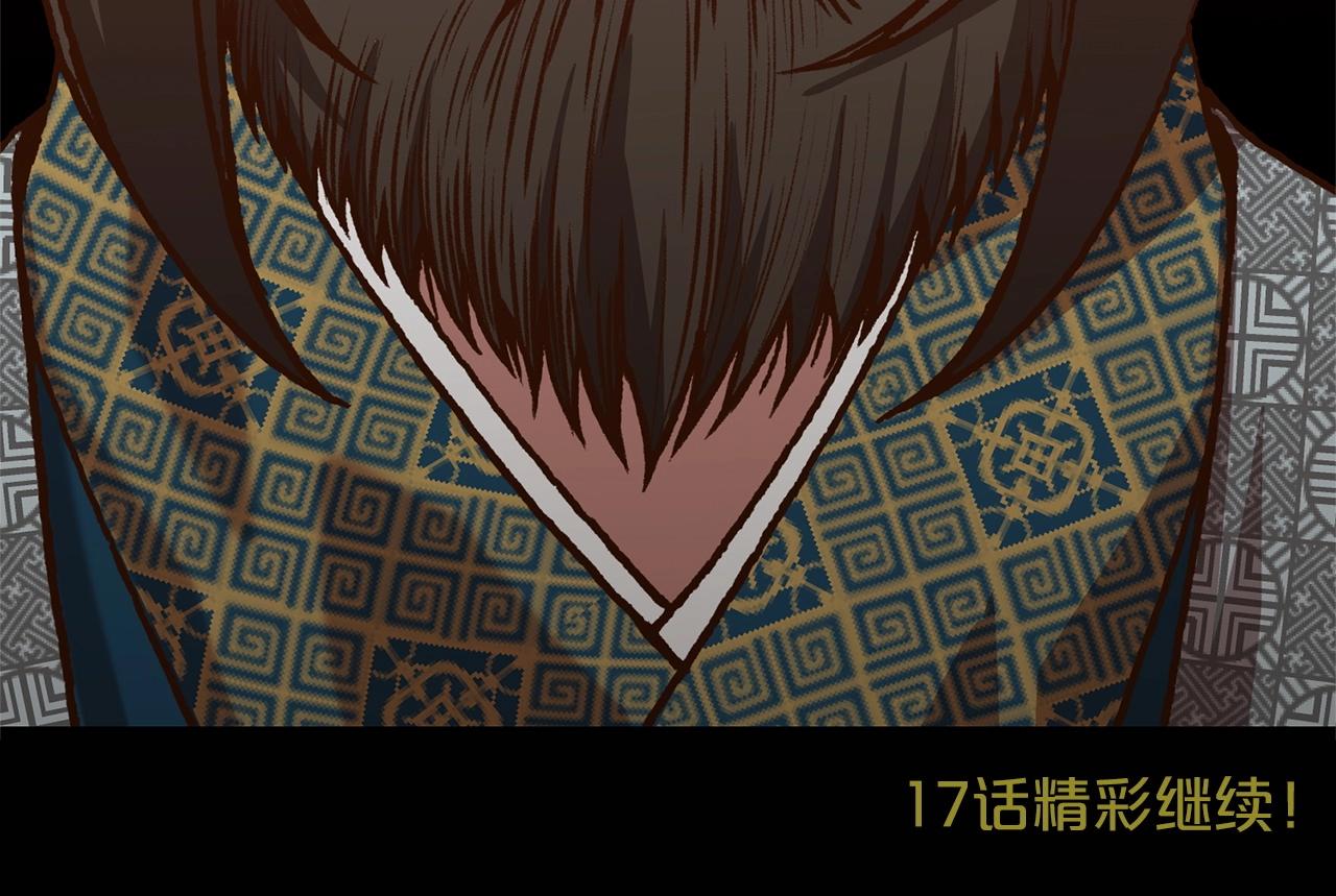 第16话 药力231