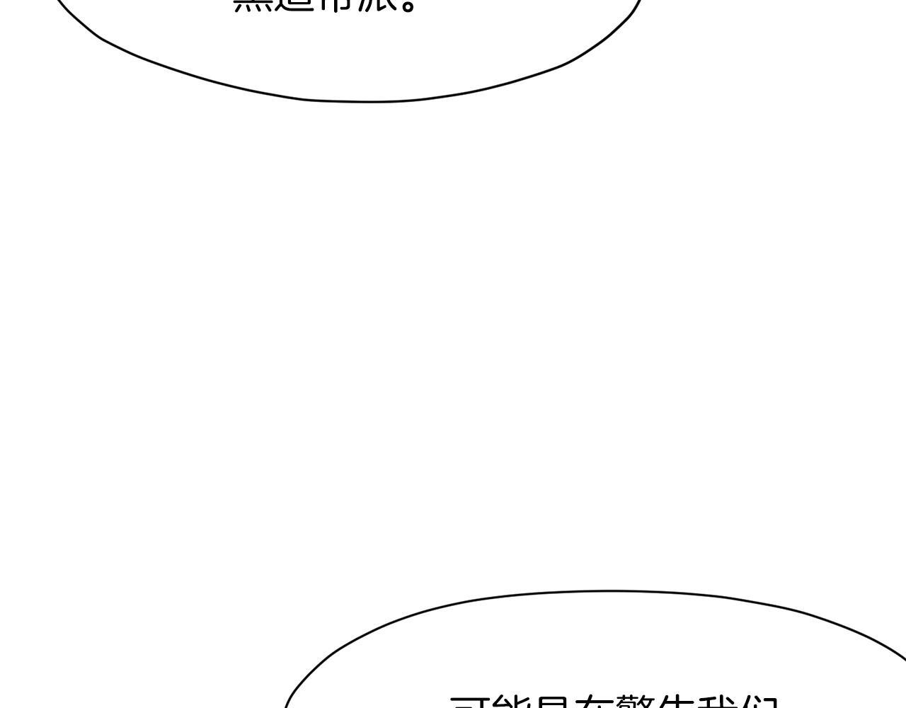第48话 老鼠们55