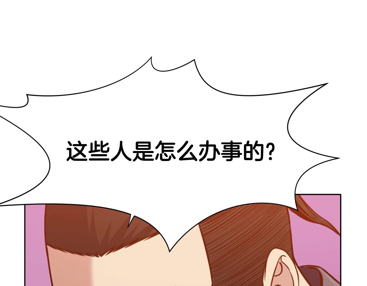 第39话 我的钱~83