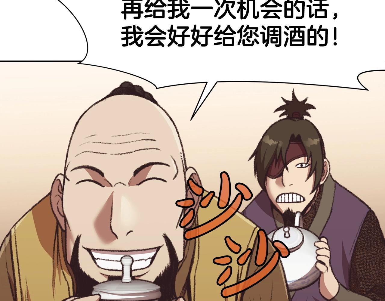 第46话 黑衣人70