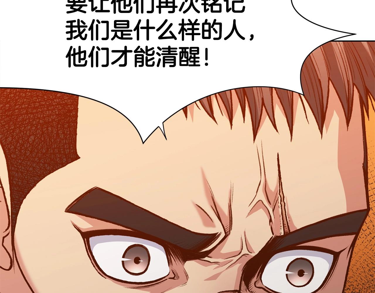 第17话 雷龙队87