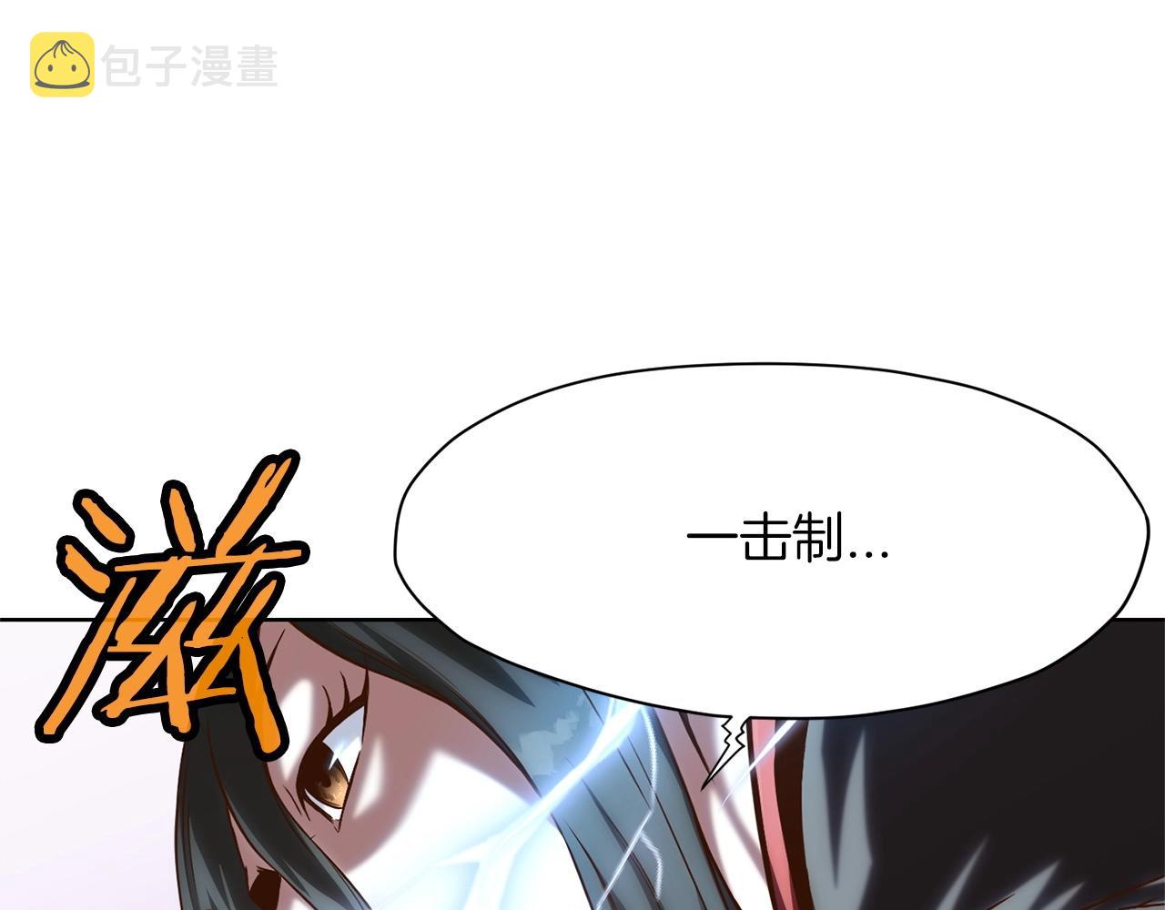 第13话 一招就倒215
