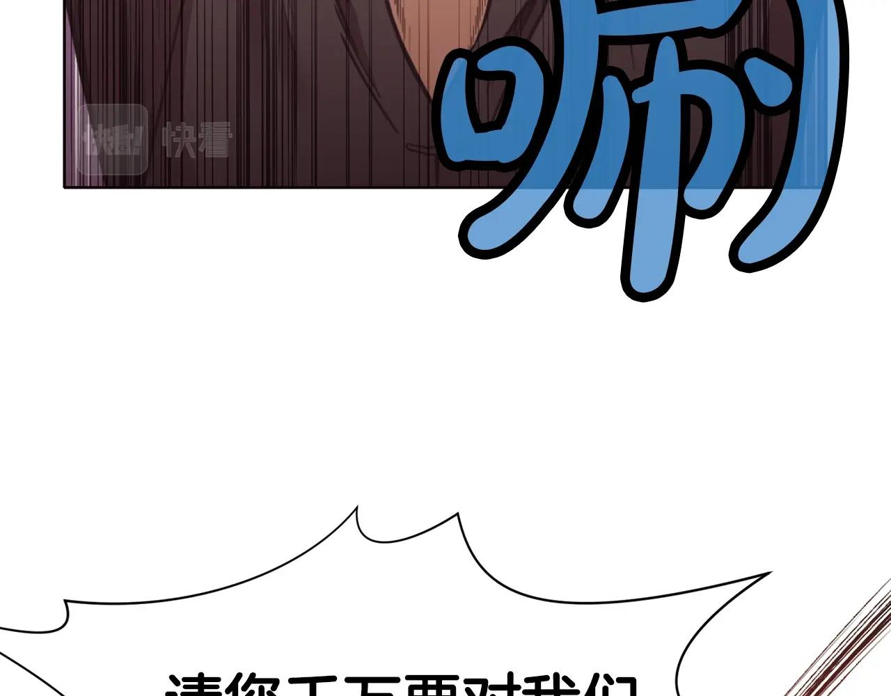 第45话 统治者24