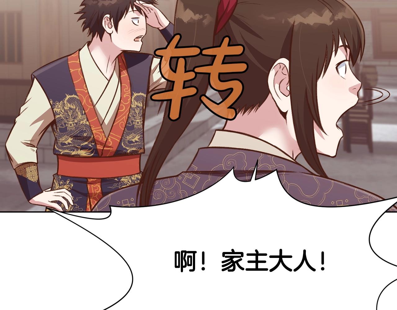 第35话 一对十98