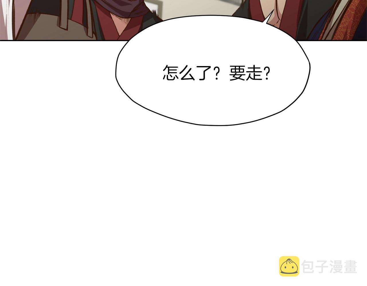第17话 雷龙队187