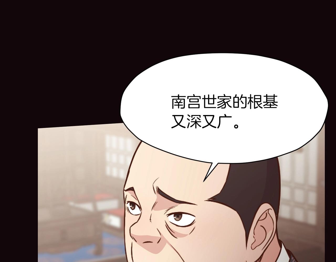 第40话 新风146