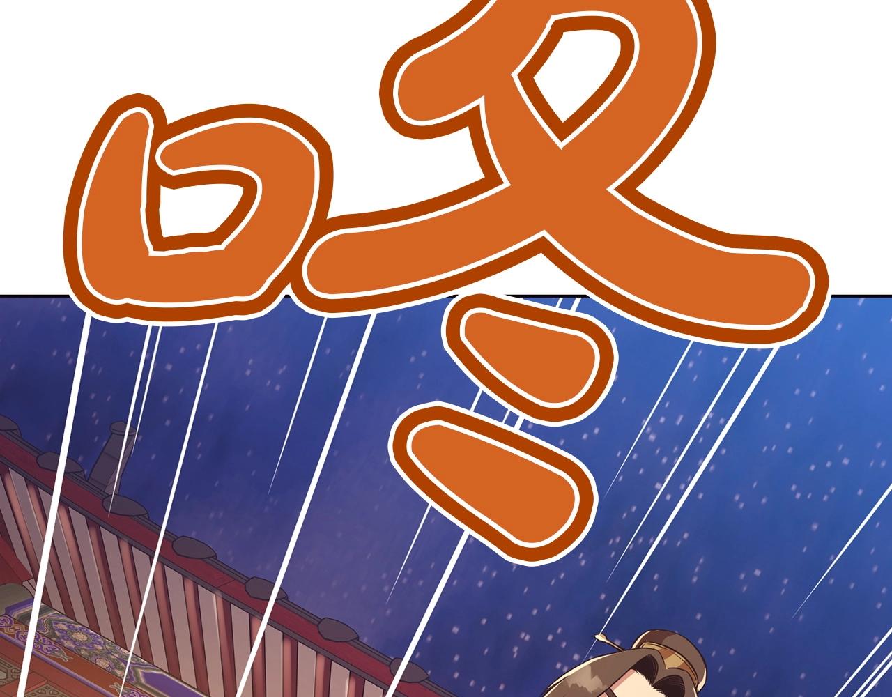 第55话 造反啦33