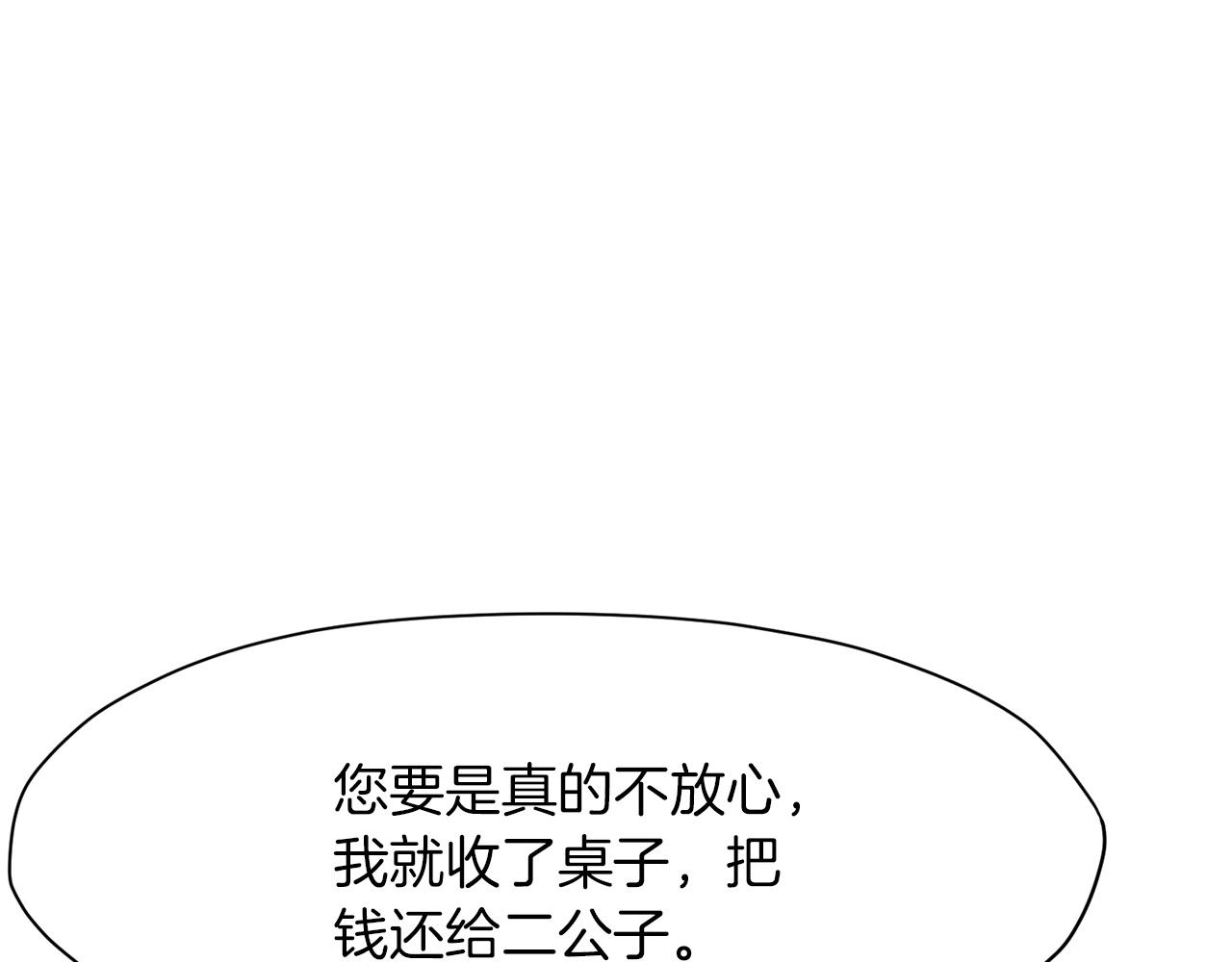 第40话 新风185