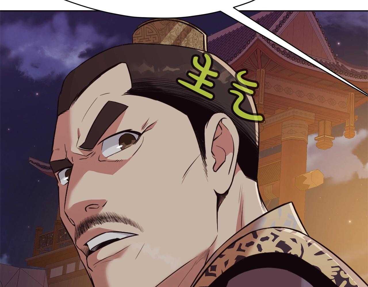 第50话 花合宴97