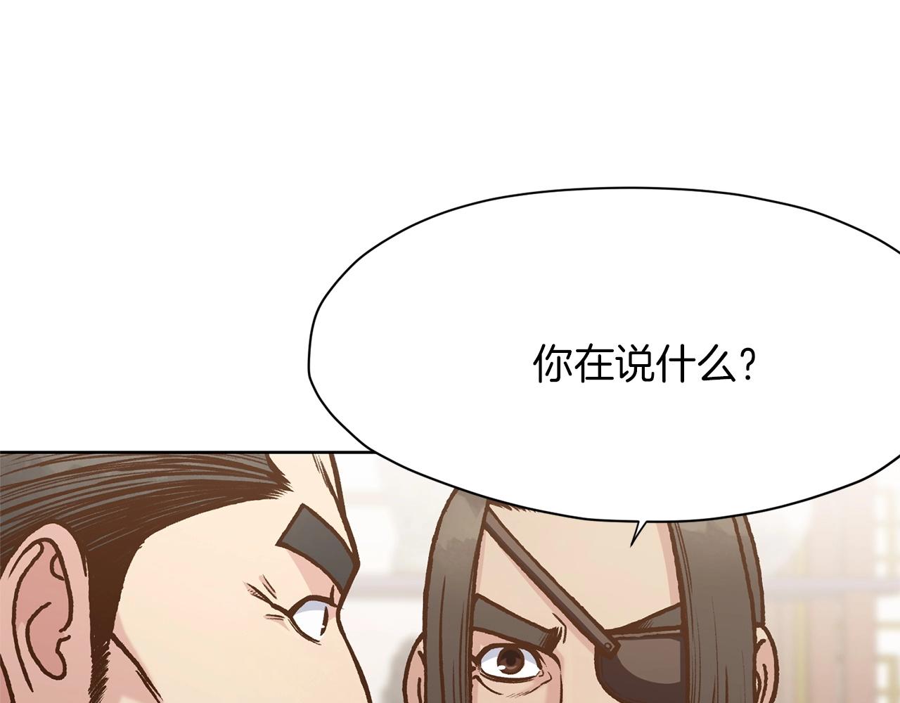 第16话 药力223