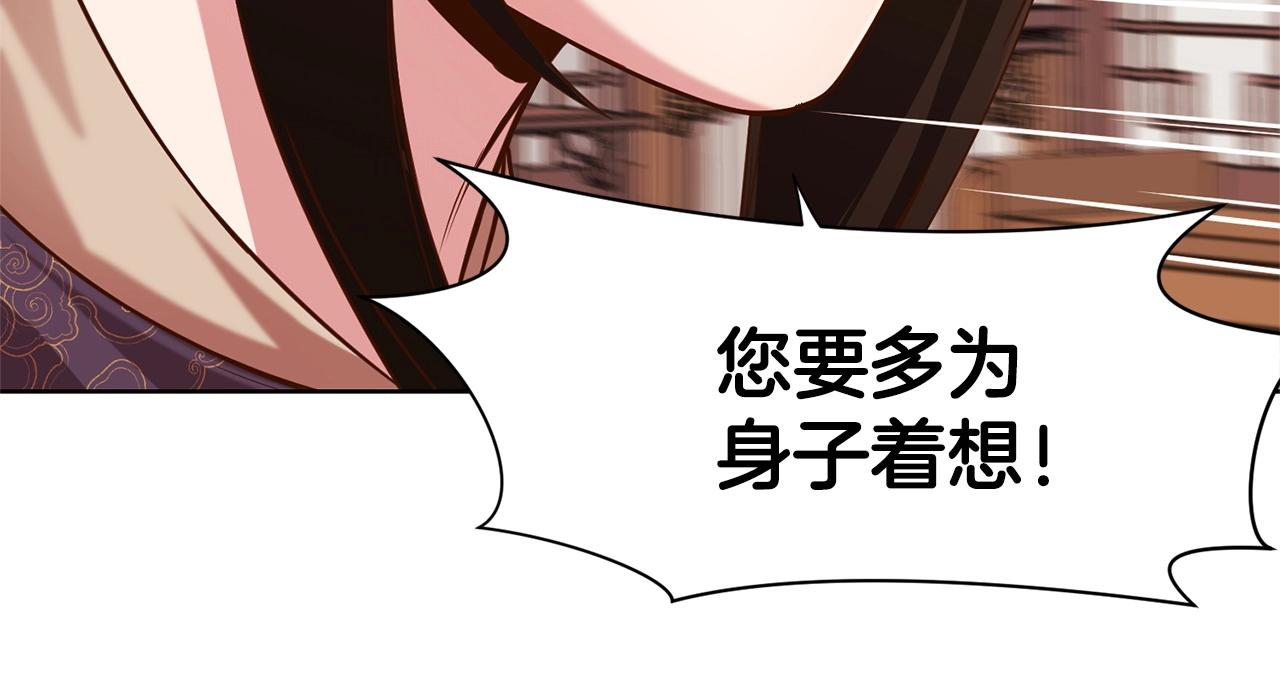 第8话 黑店21