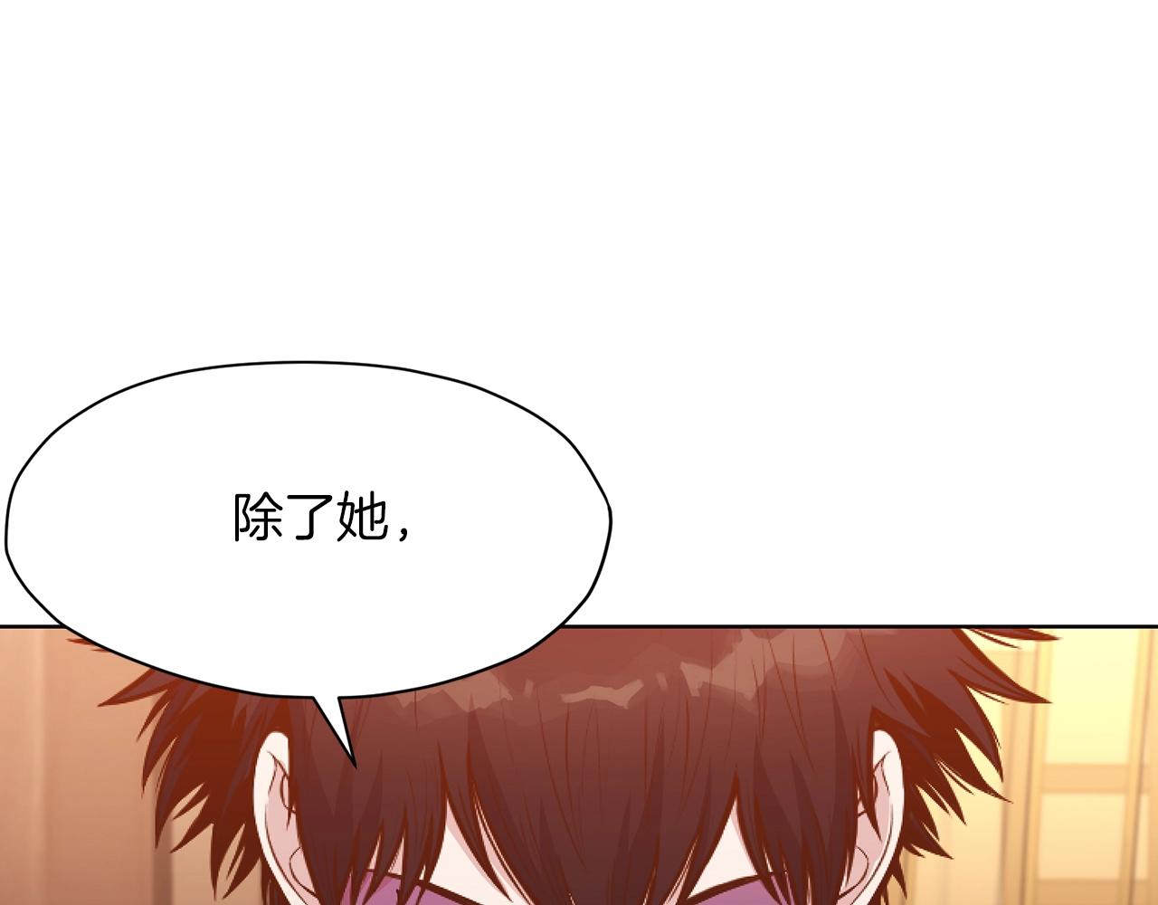 第42话 一网打尽79