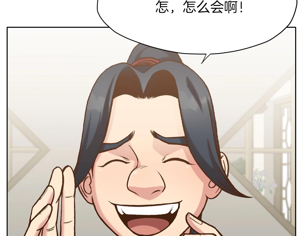 第17话 雷龙队136