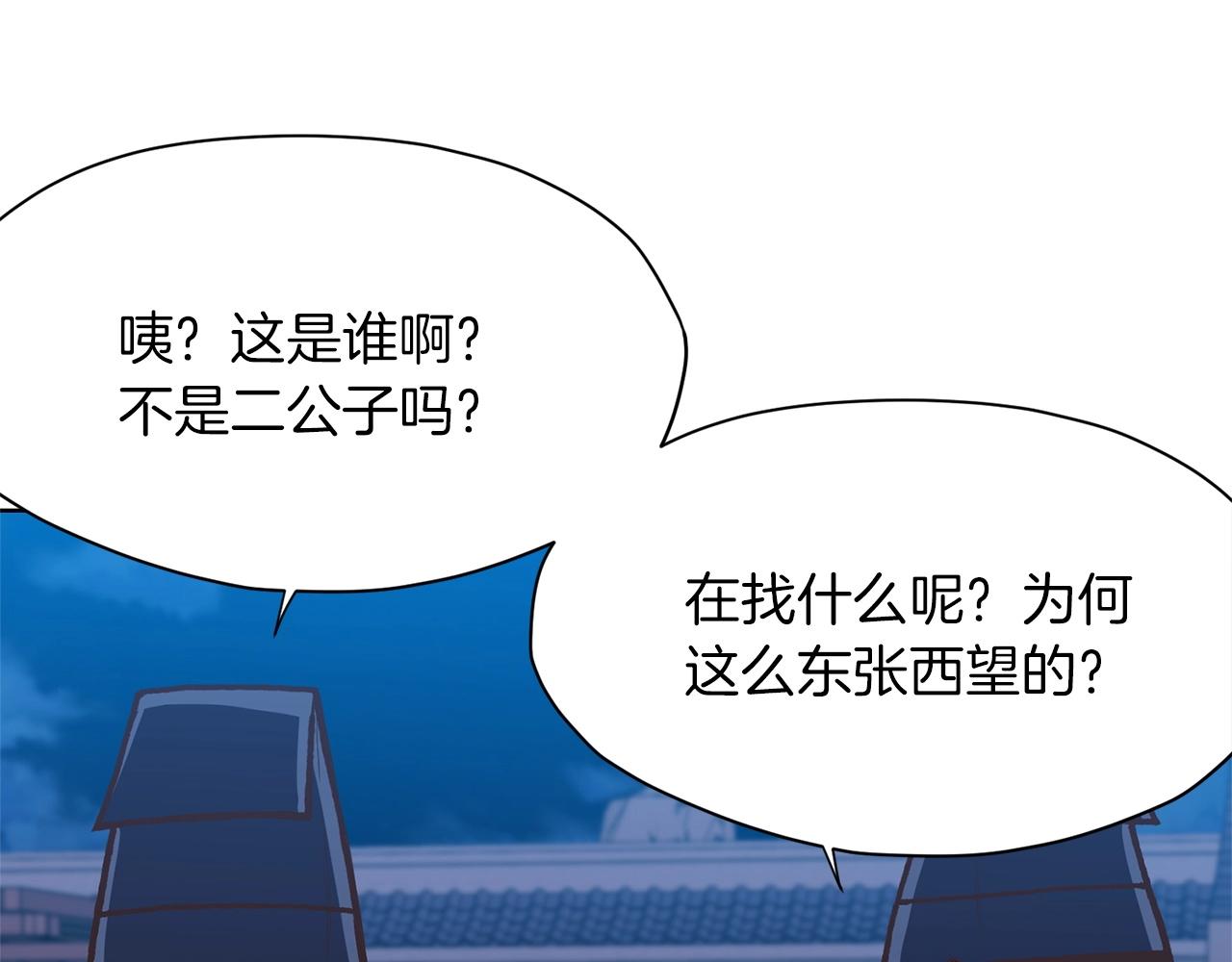 第15话 气脉闭合161