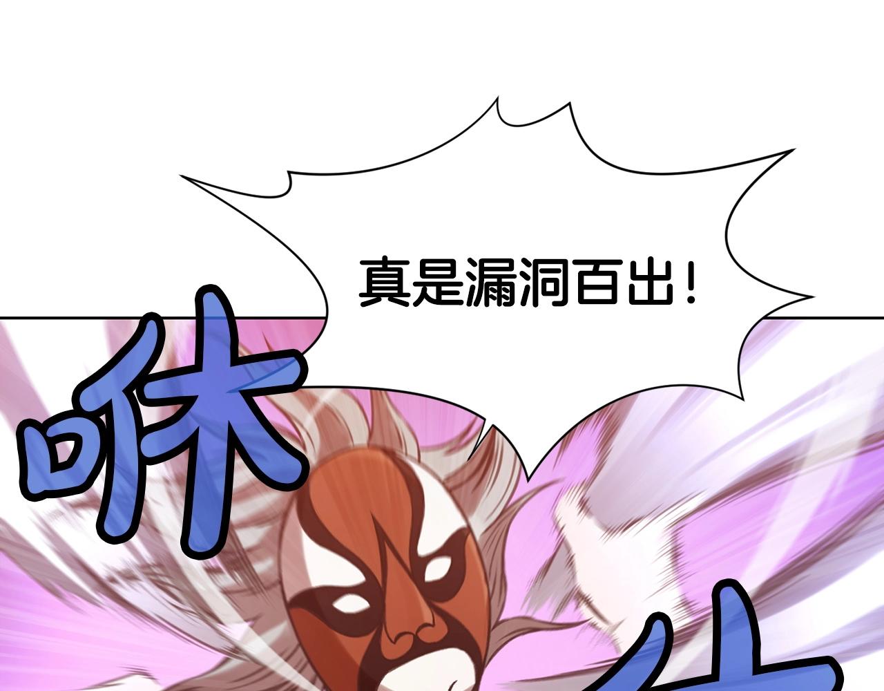 第28话 背後之人121