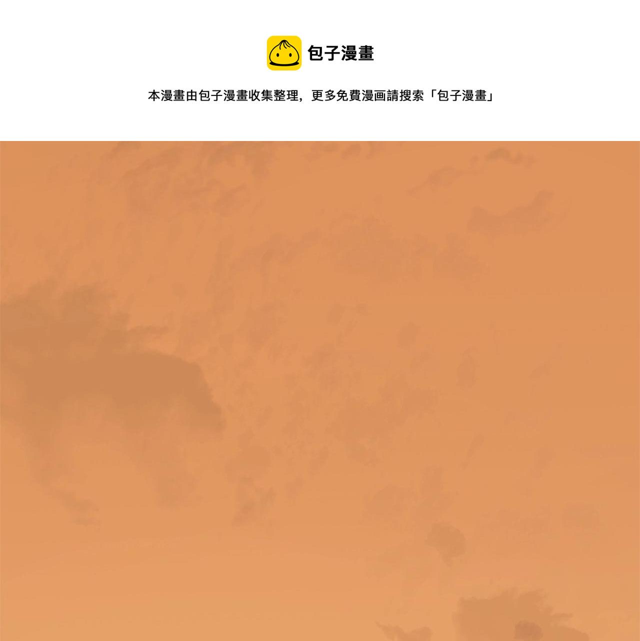 第1话 我还会回来的8