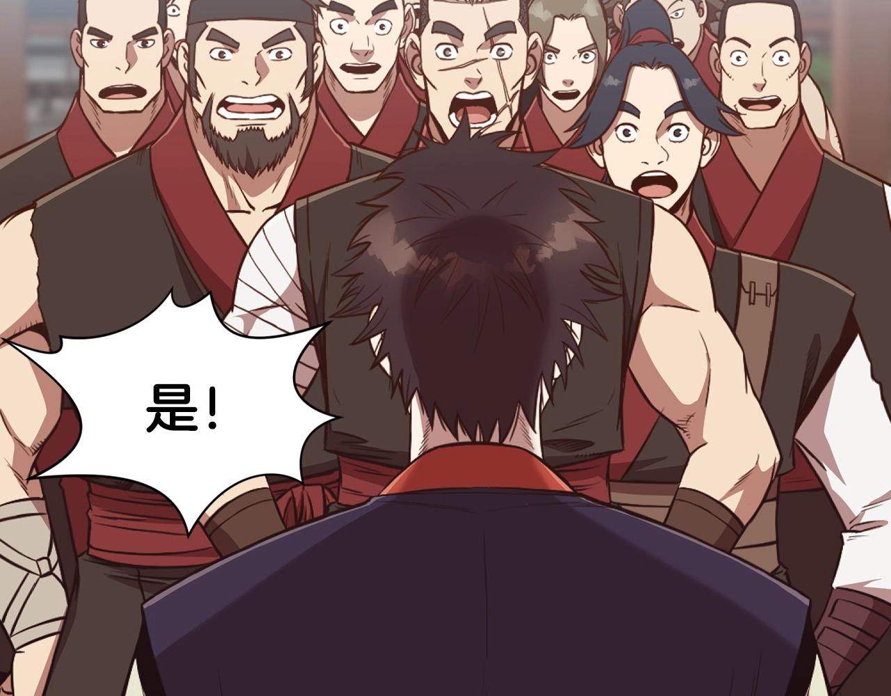 第53话 团战阵法127