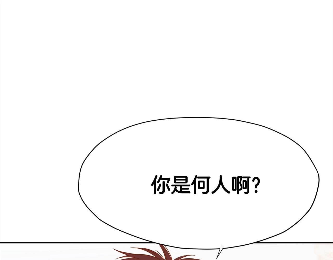 第8话 黑店254