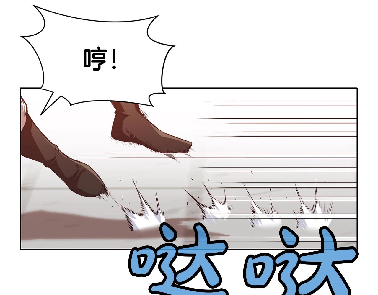 第44话 有点意思80