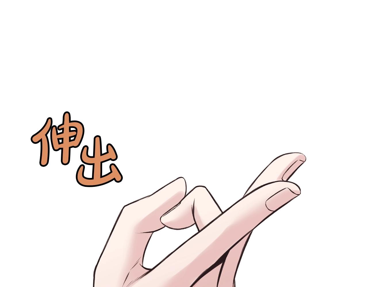 第28话 背後之人20