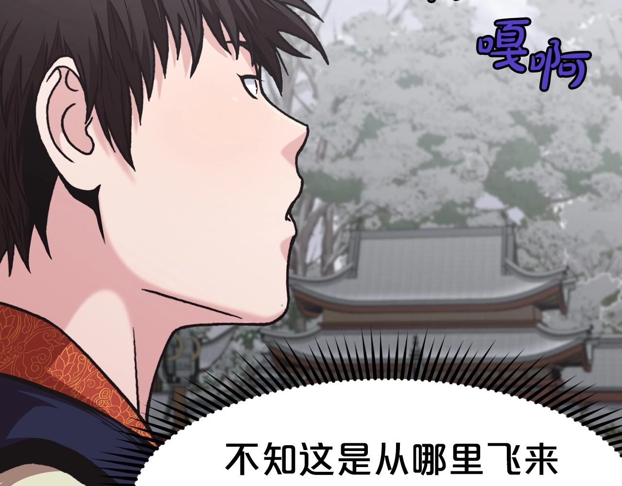 第24话 二公子讨伐山贼70