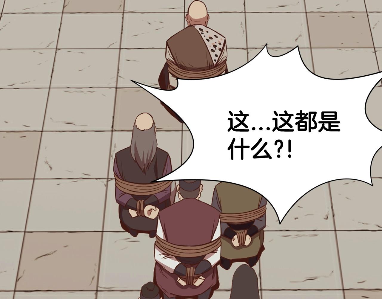 第33话 强势归来66