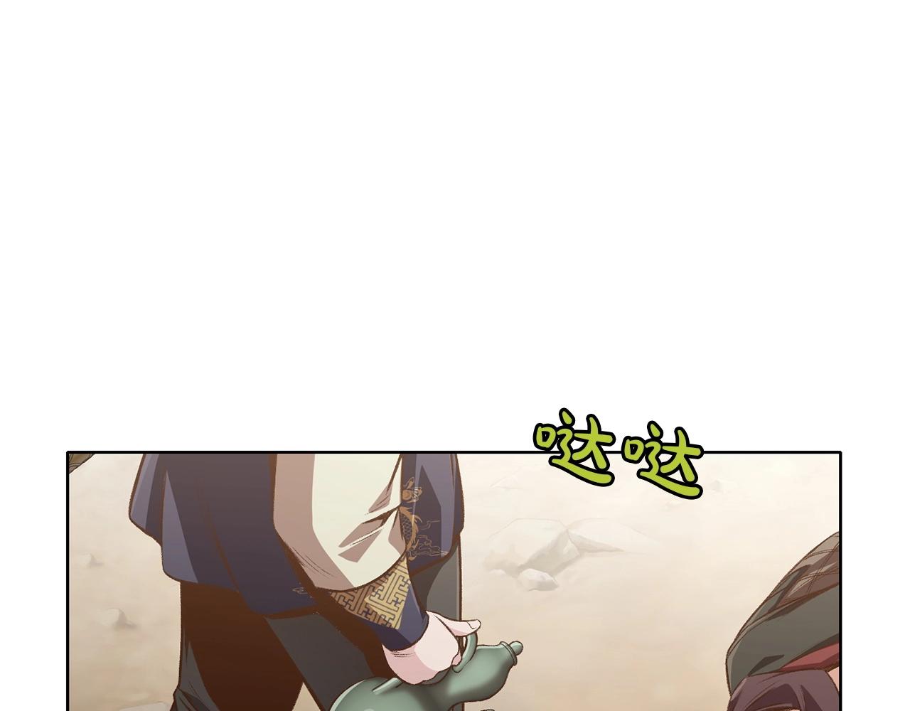 第19话 疯子72