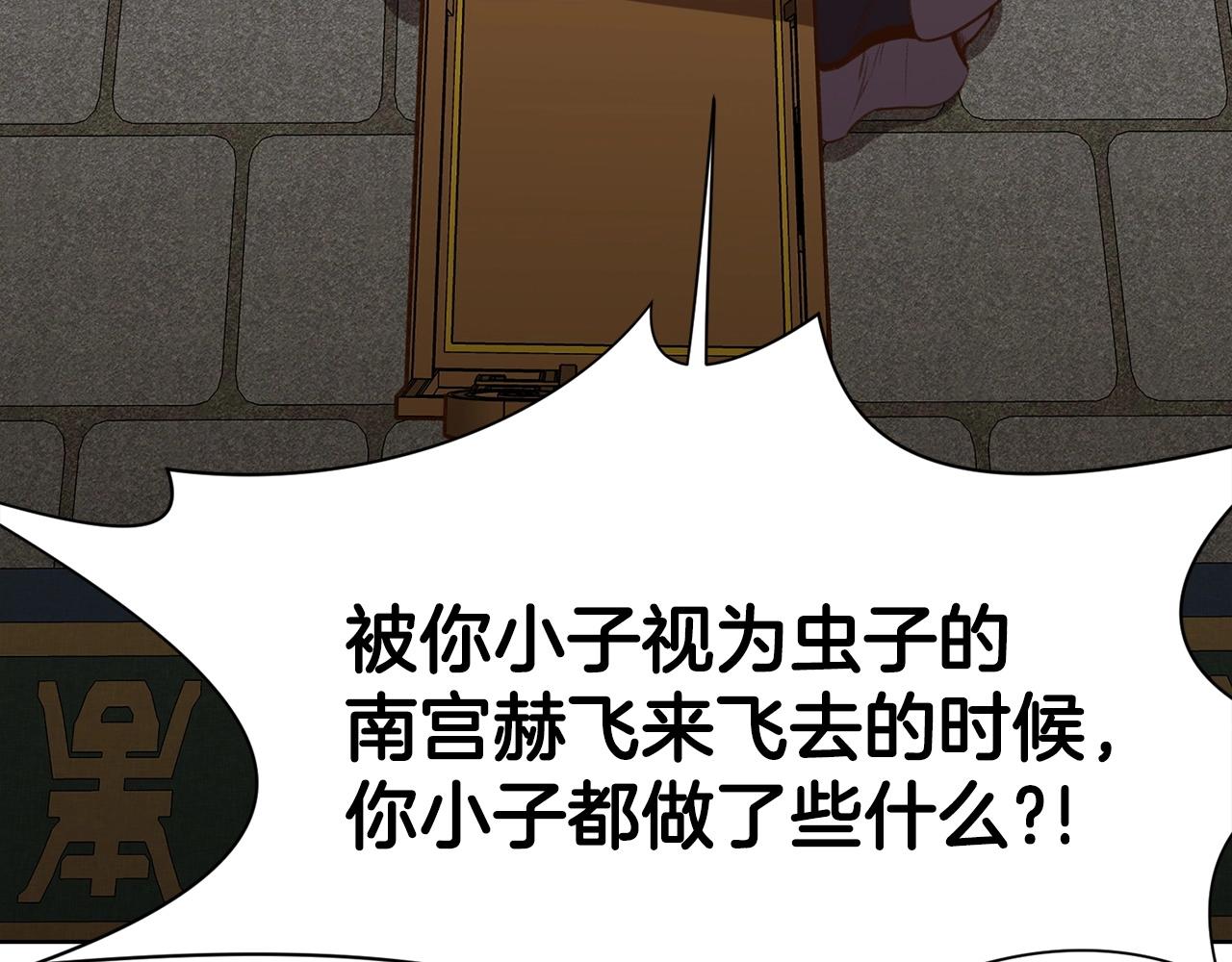 第35话 一对十11