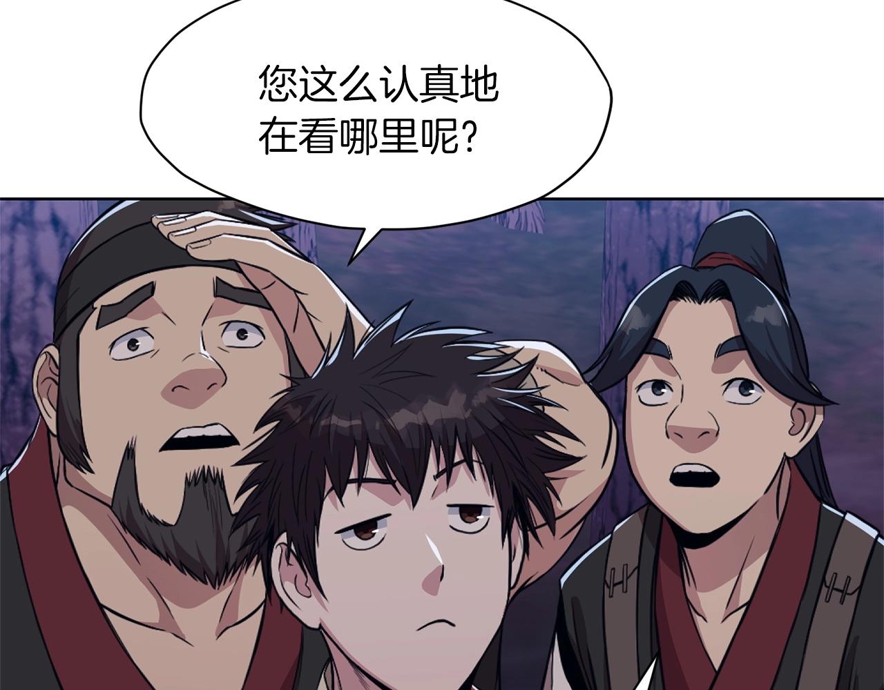 第50话 花合宴28