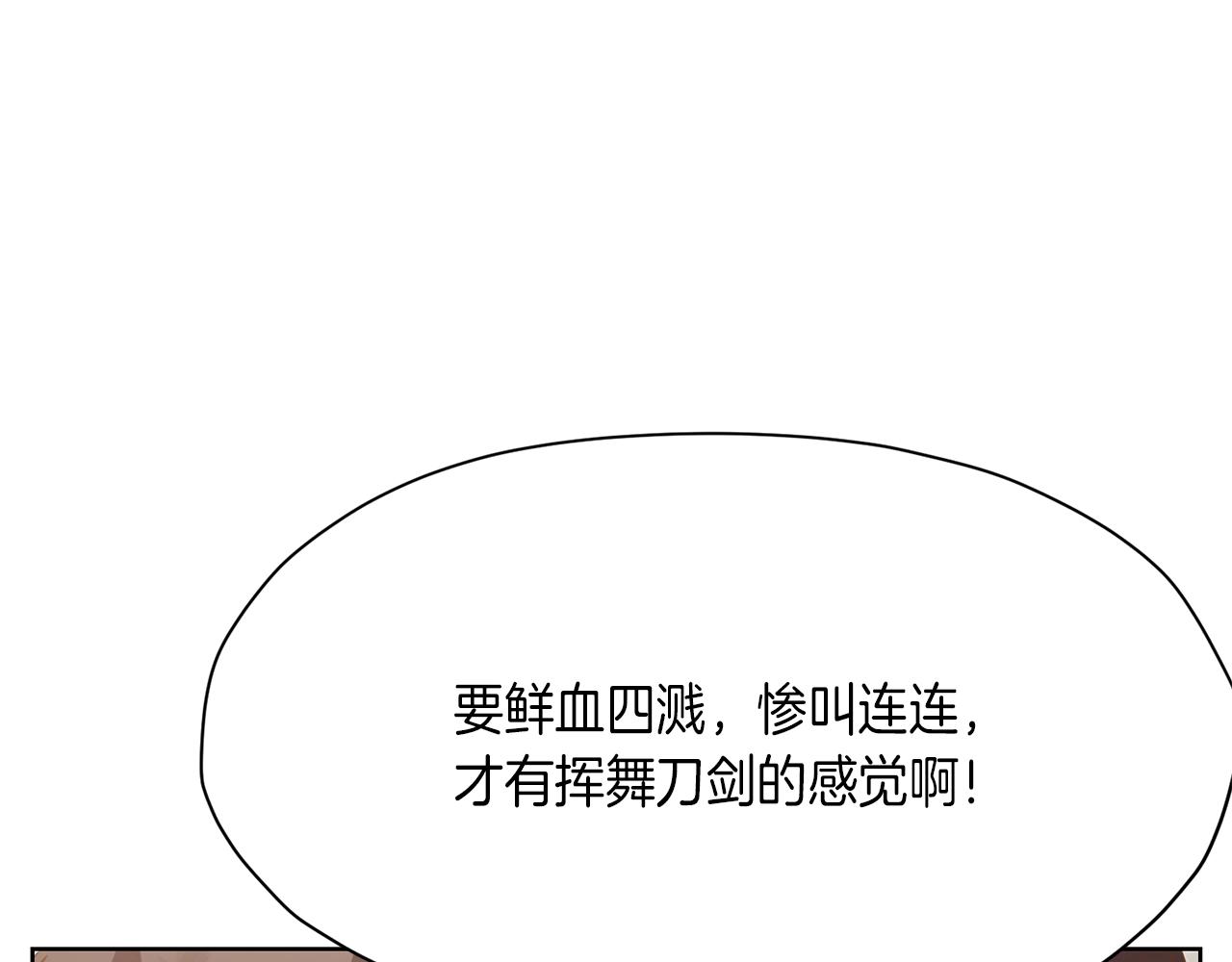 第12话 家主之位37