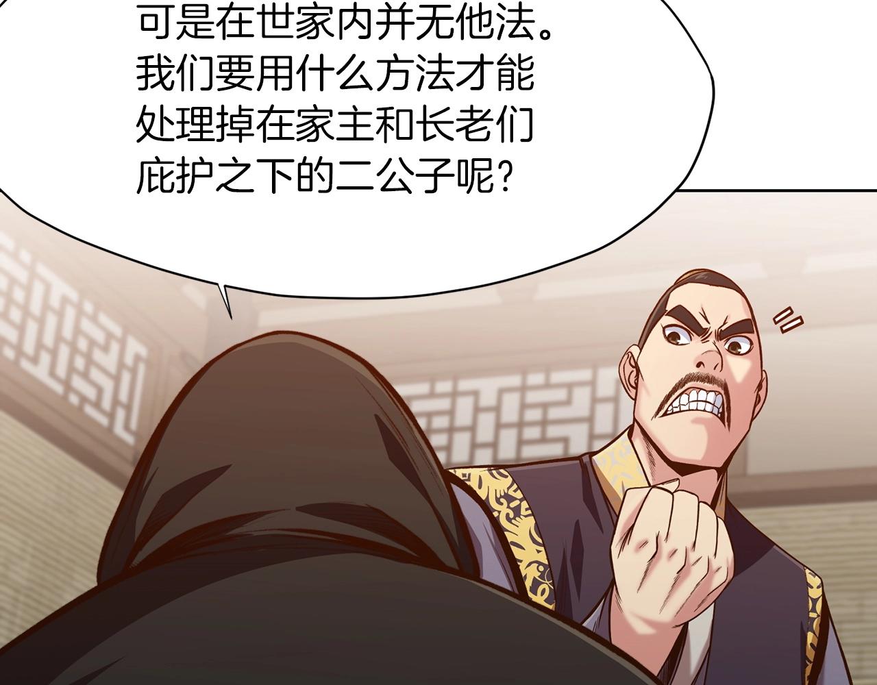 第22话 惩罚141