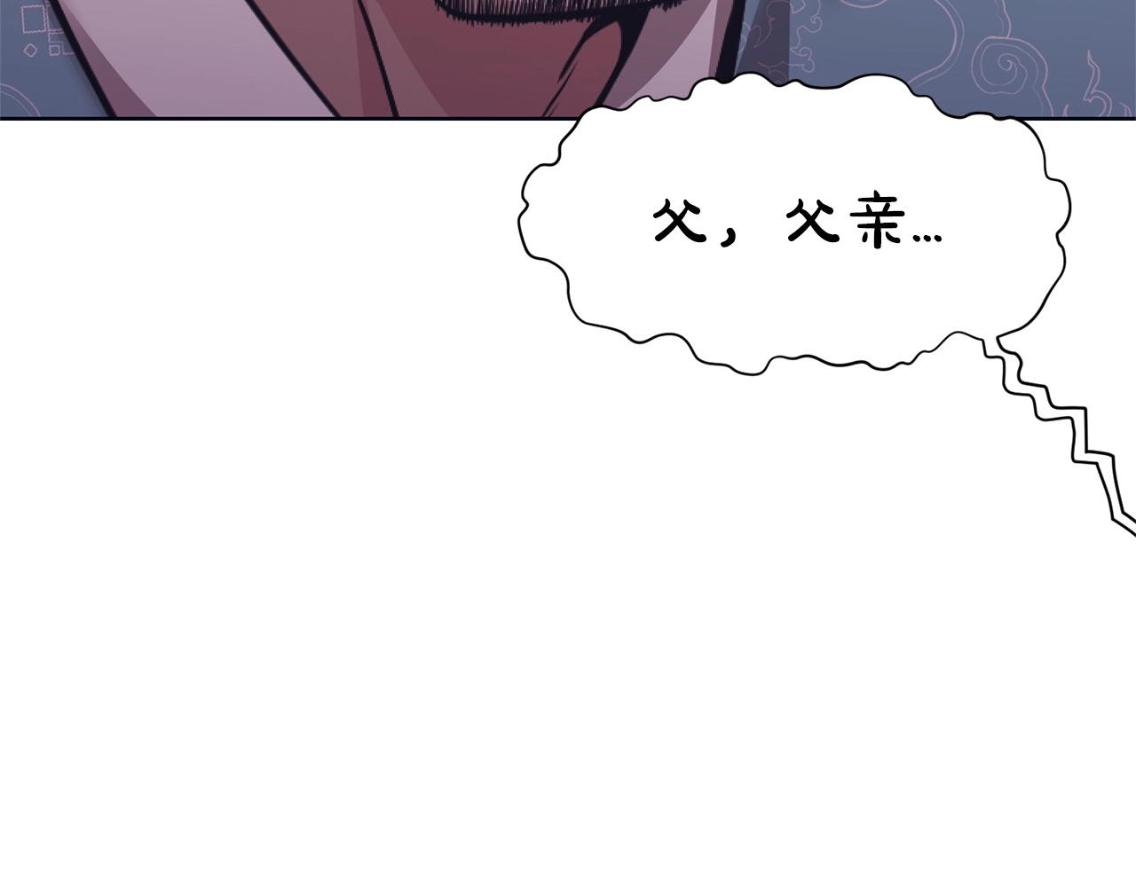 第38话 敲诈14