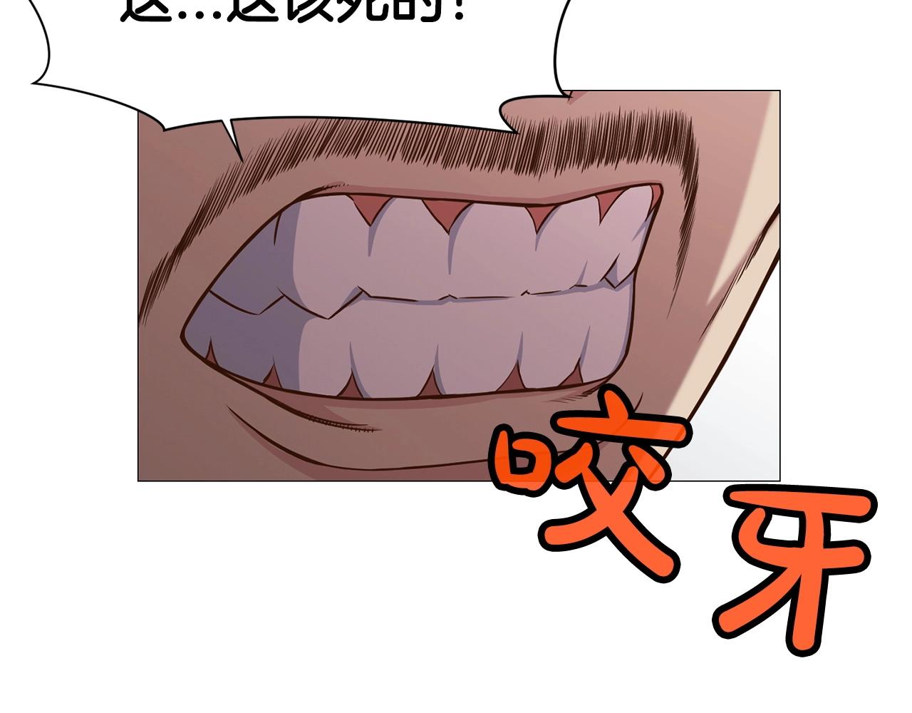 第6话 冤大头144
