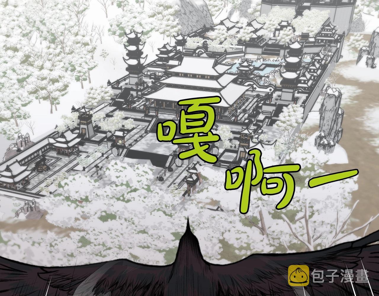 第24话 二公子讨伐山贼19