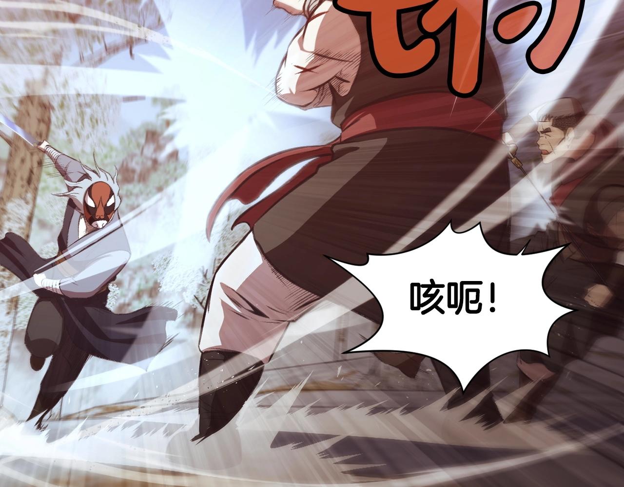 第29话 公子出马40