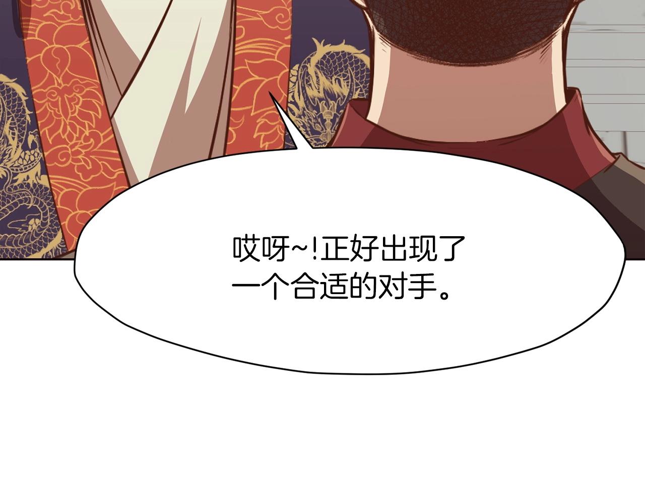 第51话 高墙169