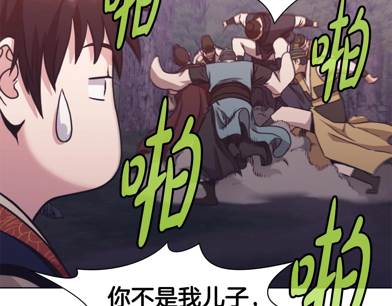 第38话 敲诈114