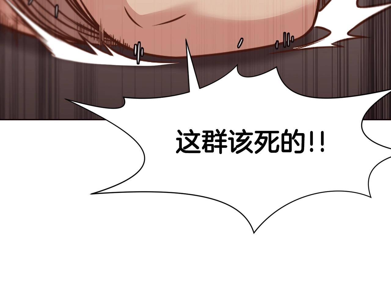 第42话 一网打尽137