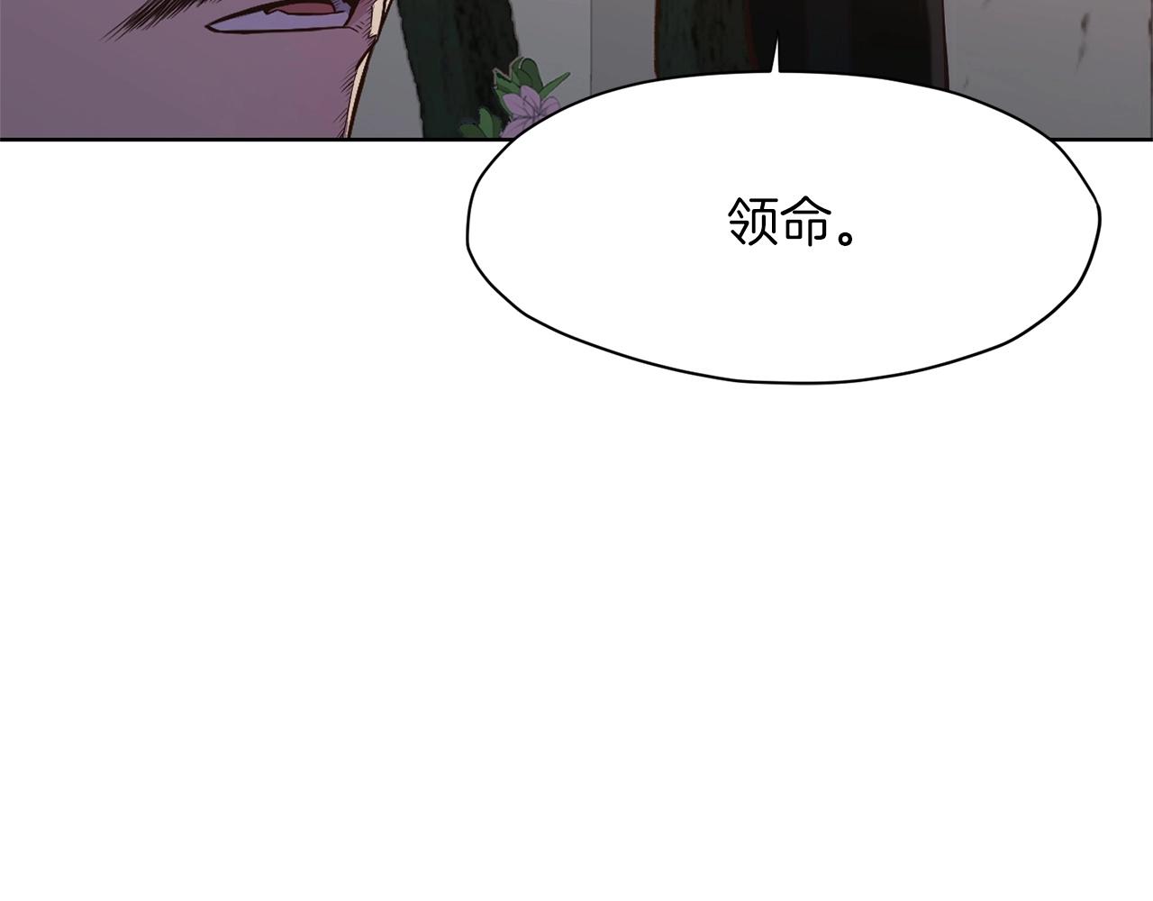 第8话 黑店80
