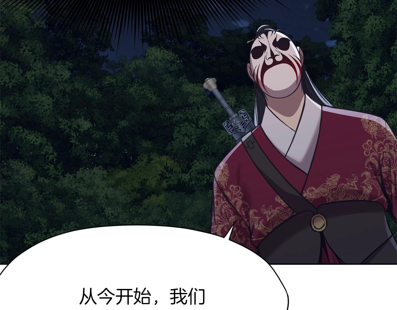 第37话 思想教育132