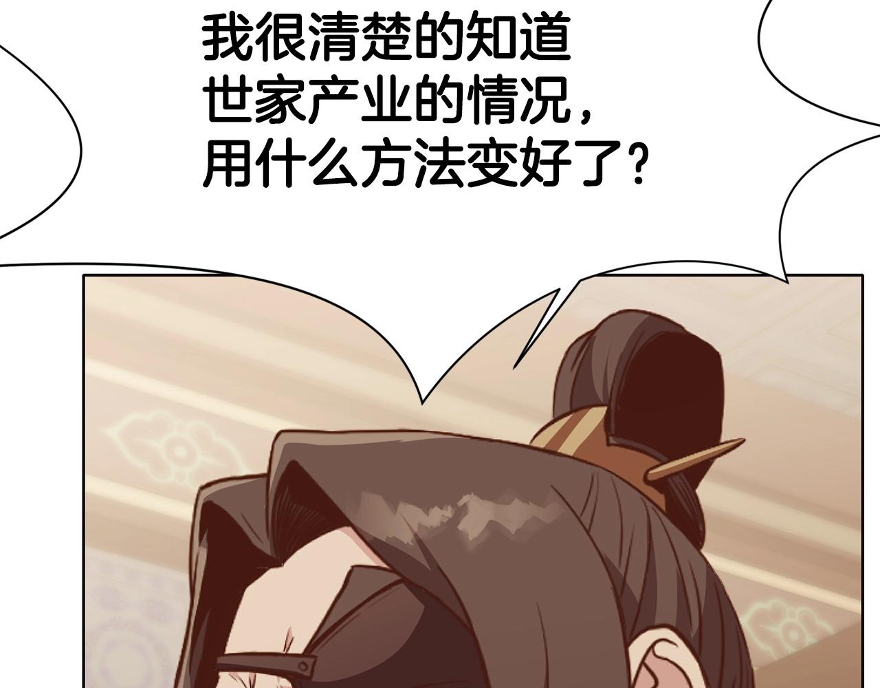 第40话 新风116