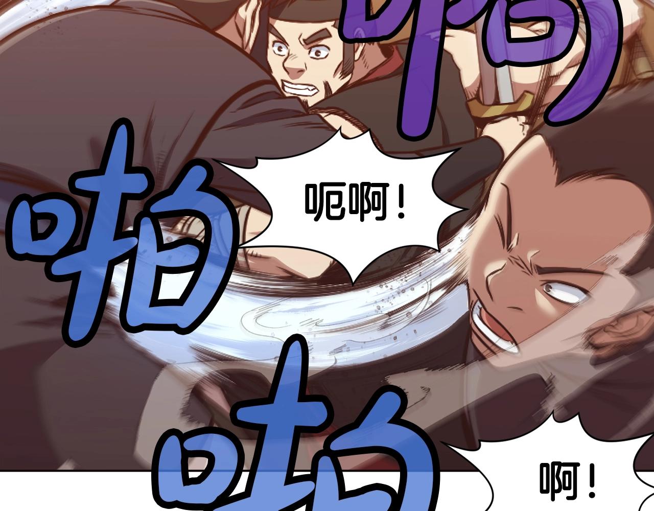 第43话 老巢199