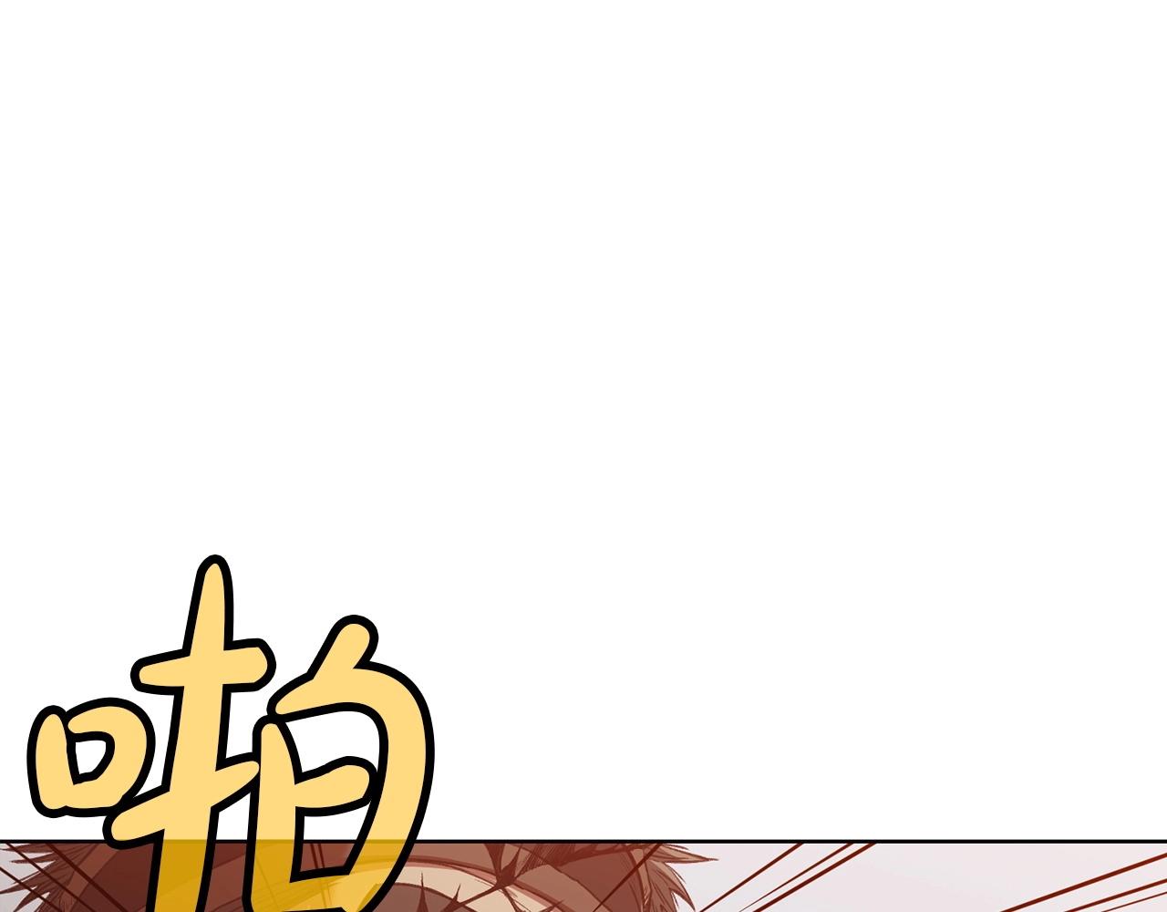 第27话 背叛19