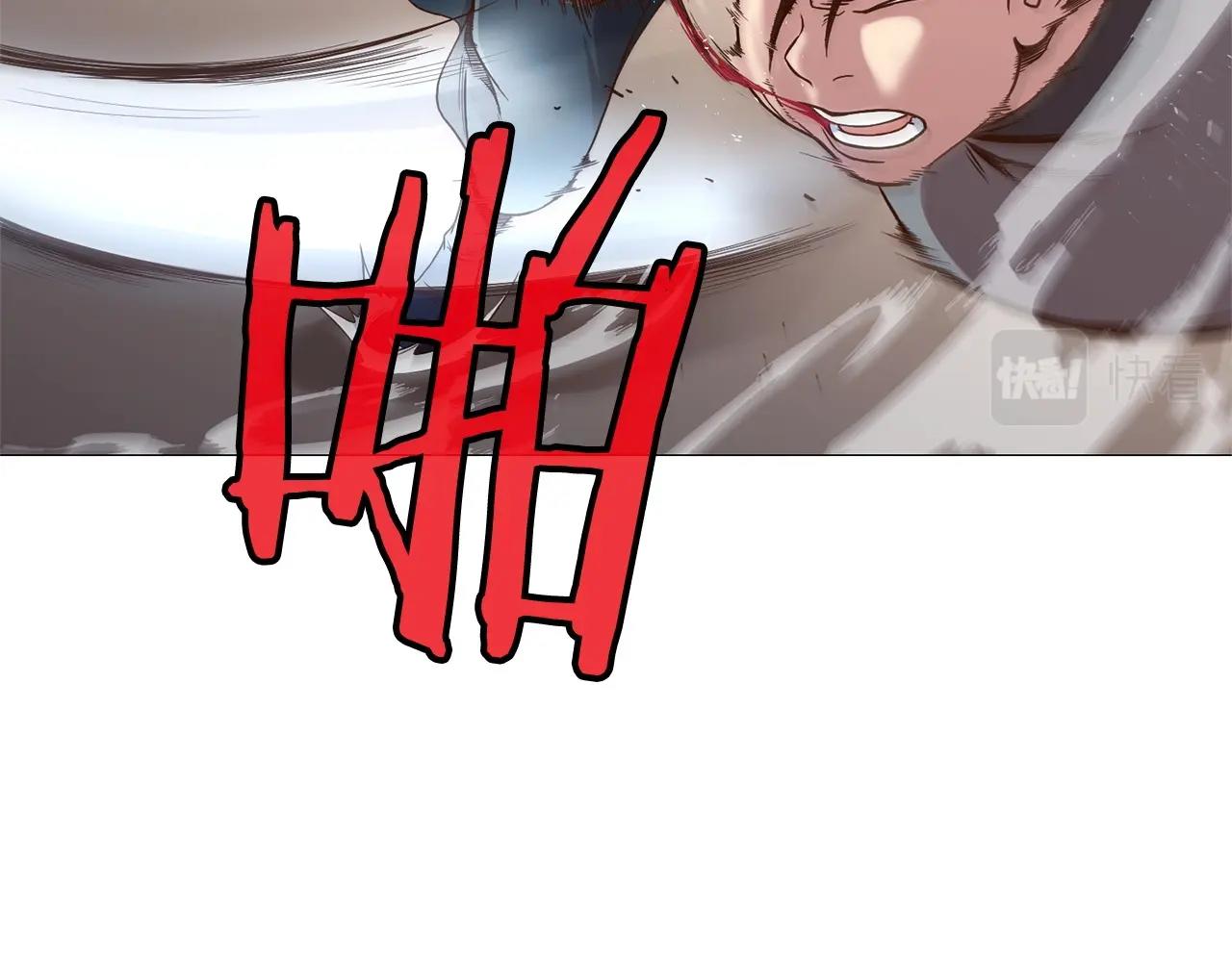 第6话 冤大头188