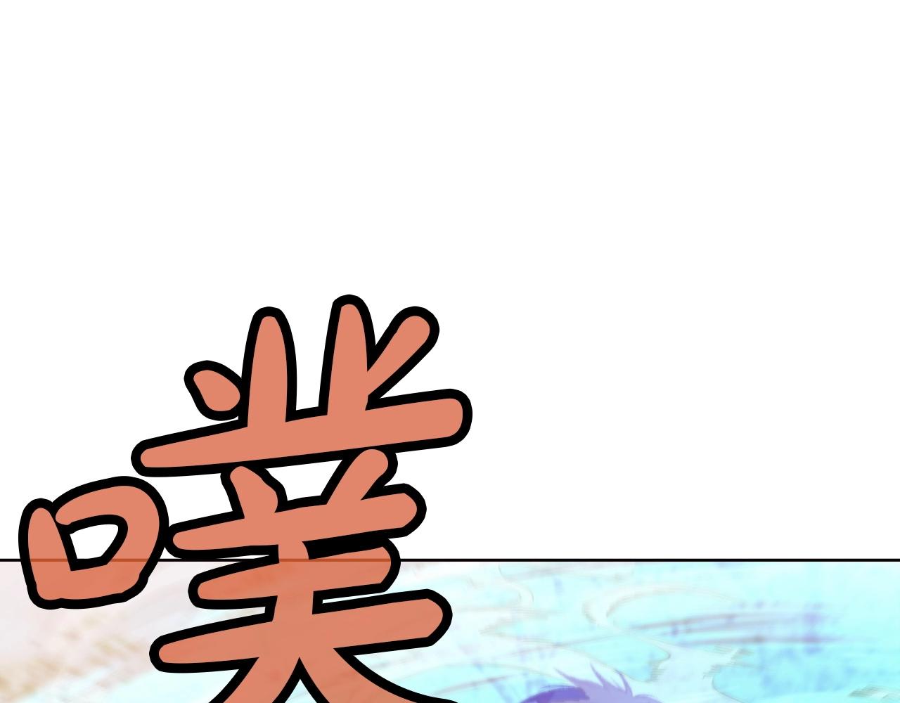 第30话 血阴龙爪手115