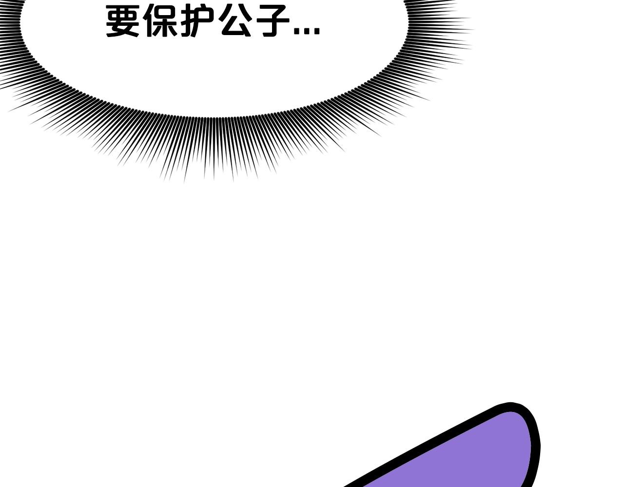 第38话 敲诈162
