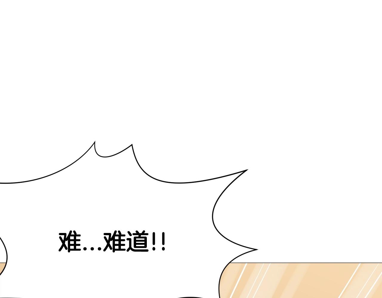 第5话 强身健体252