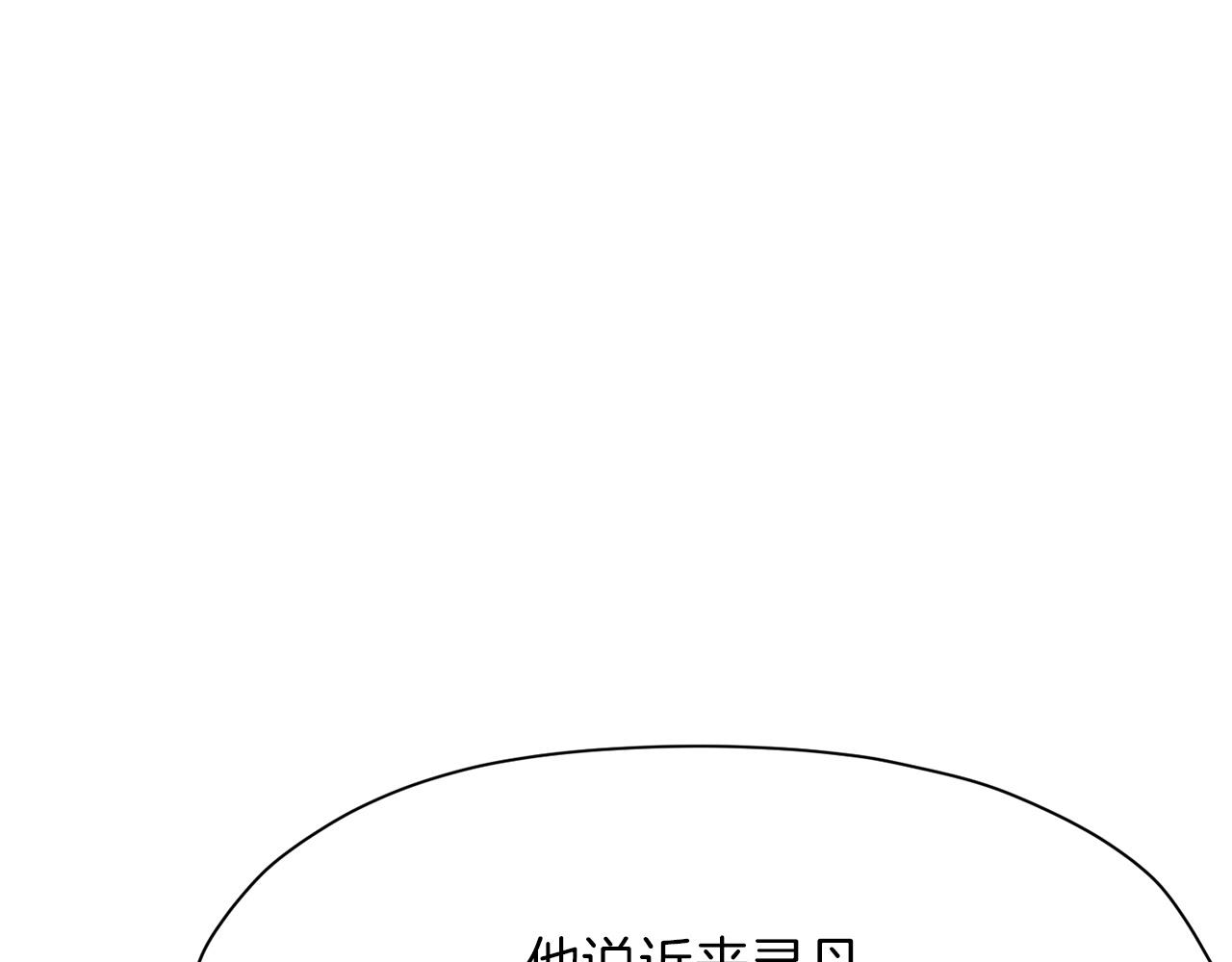 第39话 我的钱~113